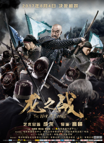 结婚十年纪念会