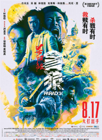 少妇高潮视频在线观看