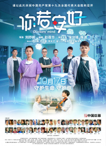 桂恒同人文小说推荐