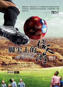 国产亚洲欧美日本一二三本道