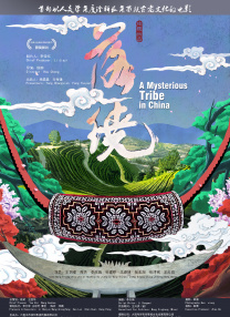 poron久站