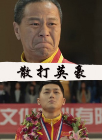 国产精品亚洲第五区在线