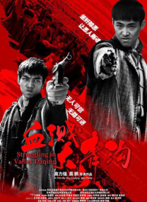 艳母动画片