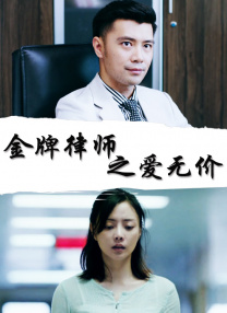 妻子嫉妒丑闻