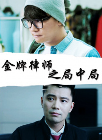 被舌尖融化的她