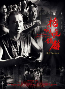 综合av在线播放