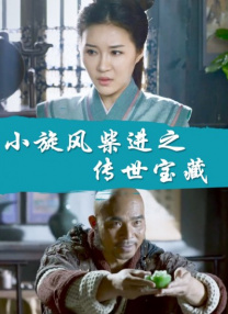 成人午夜大片