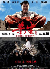 伊人色综合久久天天网蜜月