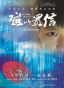 久久久久亚洲精品一区二区三区