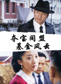 羽田爱あい中文字幕视频在线