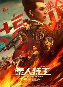 成人四色
