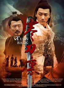 姐姐教你做男人