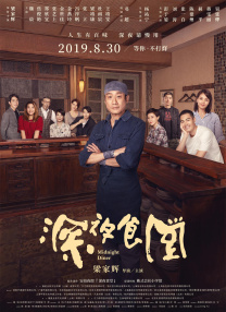 久久亚洲福利视频