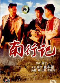 色婷婷狠狠