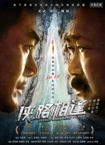 妖艶西游记
