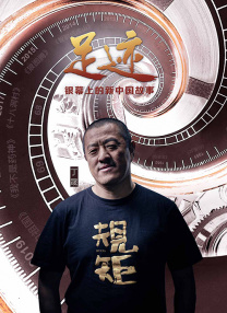 国产精品普通话