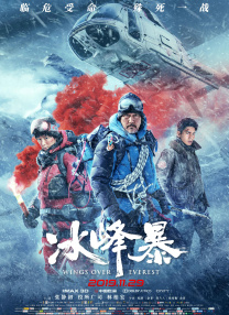 法国航空未删减版在线观看
