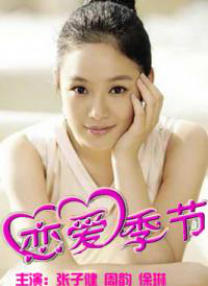女友的孤寒