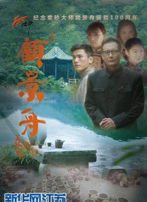 伦理《禁忌6
