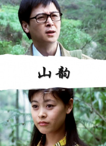 公交车扒开稚嫩挺进去小说