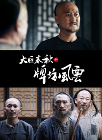 老汉av