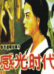 医院外的K