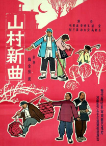 国产在线小视频