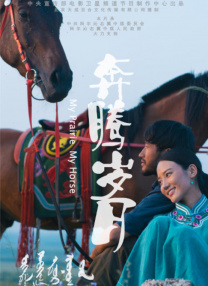 丁香综合激情