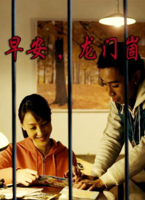 第九色影院