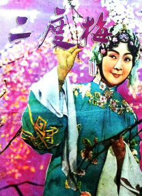 伊人婷婷色香五月综合缴激情