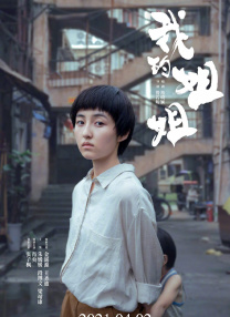潘金莲一级淫片aaaa