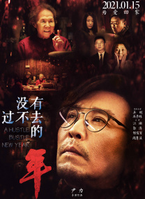 四虎影院在线看