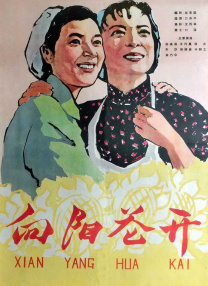 2022国产精品不卡a