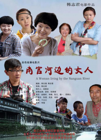 综合伊人