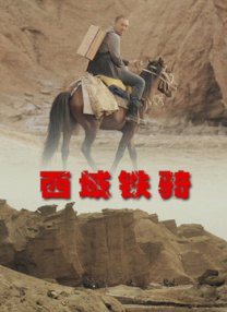 伊人视屏