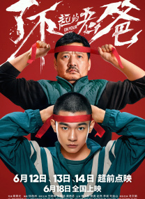 国产日韩综合
