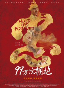 色综合影视