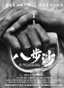国产亚洲一路线二路线高质量
