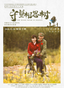 丝袜精品一区