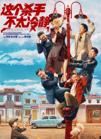 二虎逆袭人生短剧免费观看