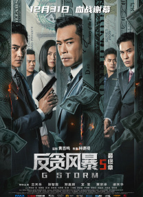 初恋时间