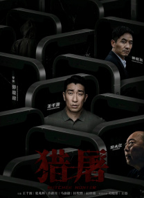 免费日韩在线观看