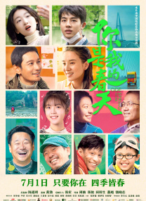 精品国产免费一区二区三区四区