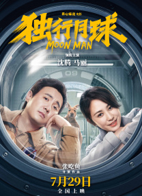 成人免费久久精品国产片久久影院