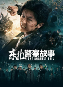 国产精品91av