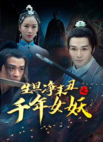 大臿蕉香蕉大视频成人