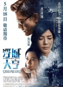 2018成人影院