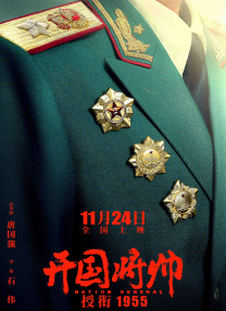 密室爱
