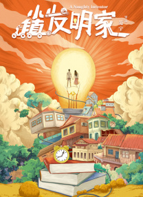 六月丁香久久丫
