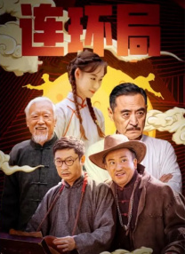 国产在线喷潮免费观看